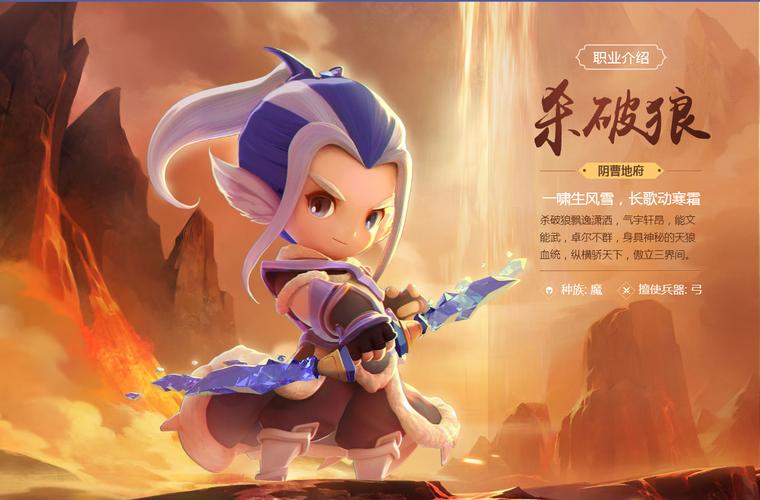 梦幻西游无双版2什么职业厉害,梦幻西游无双版长期玩什么职业好-第5张图片-文史 梦幻西游无双版2什么职业厉害,梦幻西游无双版长期玩什么职业好-第5张图片-文史