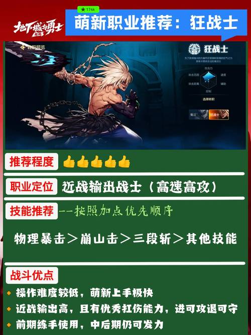dnf角色恢复忘记职业怎么办,dnf找回角色恢复-第5张图片-文史