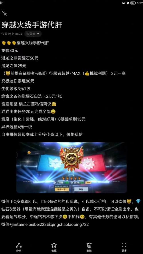 穿越火线手游龙啸怎么获得永久,穿越火线手游龙啸在哪里领-第5张图片-文史 穿越火线手游龙啸怎么获得永久,穿越火线手游龙啸在哪里领-第5张图片-文史