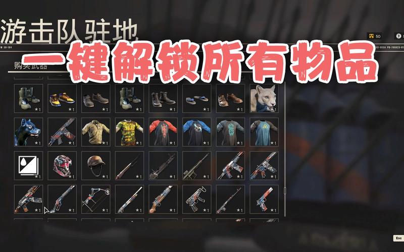 孤岛惊魂3所有武器获得方法(孤岛惊魂3所有武器获得方法视频)-第4张图片-文史 孤岛惊魂3所有武器获得方法(孤岛惊魂3所有武器获得方法视频)-第4张图片-文史