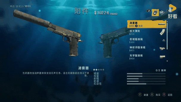 孤岛惊魂3所有武器获得方法(孤岛惊魂3所有武器获得方法视频)-第6张图片-文史 孤岛惊魂3所有武器获得方法(孤岛惊魂3所有武器获得方法视频)-第6张图片-文史