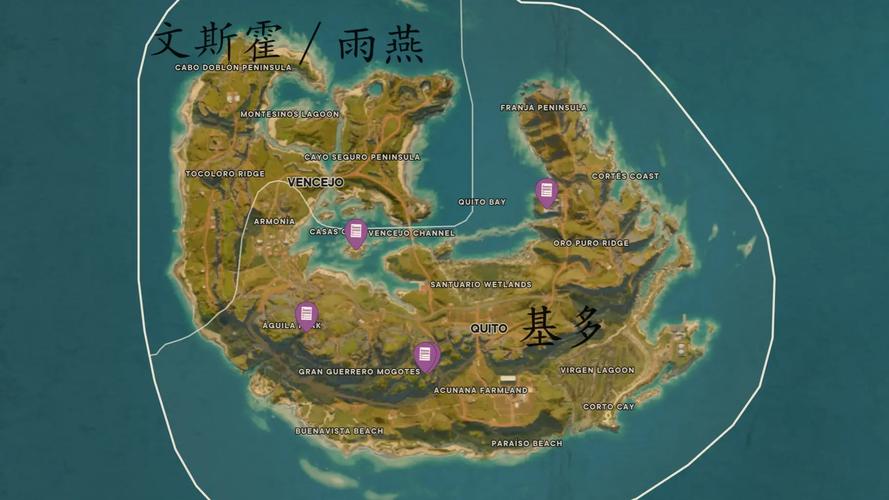 孤岛惊魂3所有武器获得方法(孤岛惊魂3所有武器获得方法视频)-第7张图片-文史 孤岛惊魂3所有武器获得方法(孤岛惊魂3所有武器获得方法视频)-第7张图片-文史