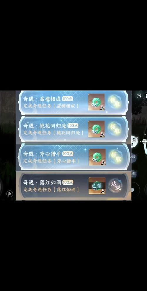 逆水寒奇遇何物妙手难得攻略(逆水寒奇物怎么买)-第3张图片-文史 逆水寒奇遇何物妙手难得攻略(逆水寒奇物怎么买)-第3张图片-文史