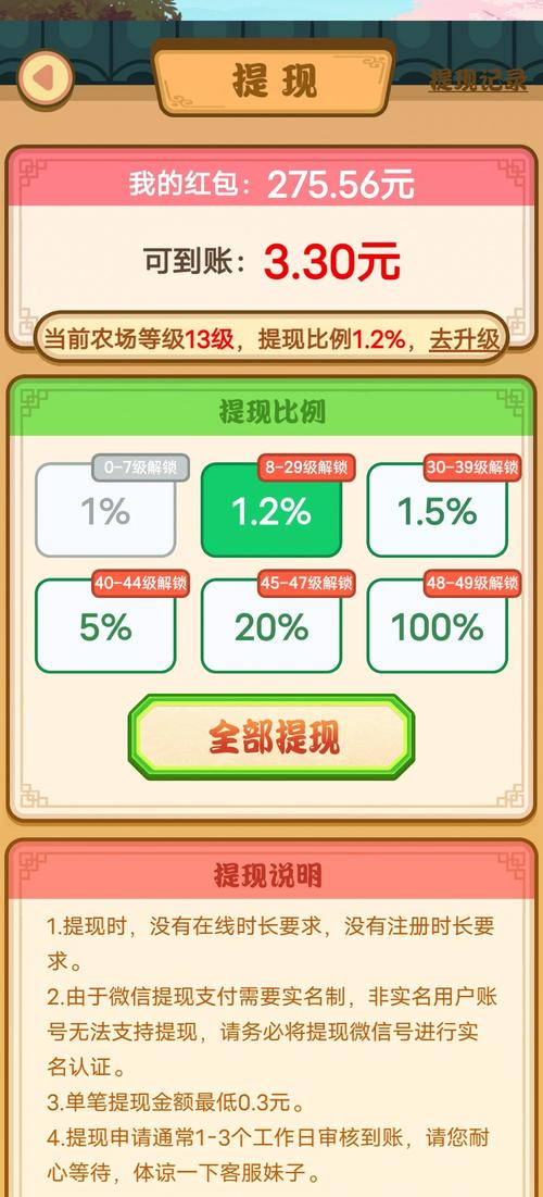 正规挣钱最快的游戏可以提现,赚钱快的游戏可提现-第4张图片-文史 正规挣钱最快的游戏可以提现,赚钱快的游戏可提现-第4张图片-文史