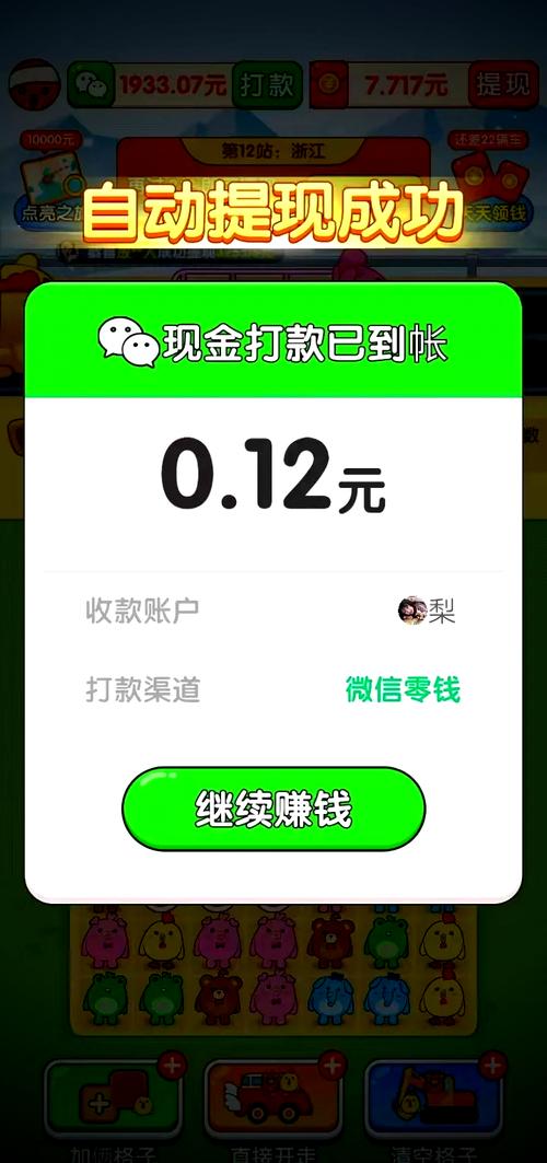 正规挣钱最快的游戏可以提现,赚钱快的游戏可提现-第5张图片-文史 正规挣钱最快的游戏可以提现,赚钱快的游戏可提现-第5张图片-文史