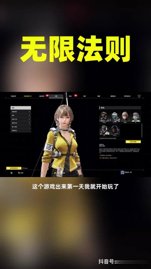 无限法则电脑版要钱吗(无限法则pc版在哪下载)-第2张图片-文史 无限法则电脑版要钱吗(无限法则pc版在哪下载)-第2张图片-文史