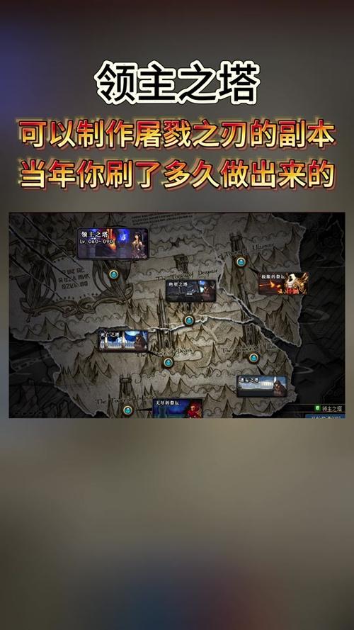 dnf领主之塔在哪里进2020,dnf领主之塔开放时间