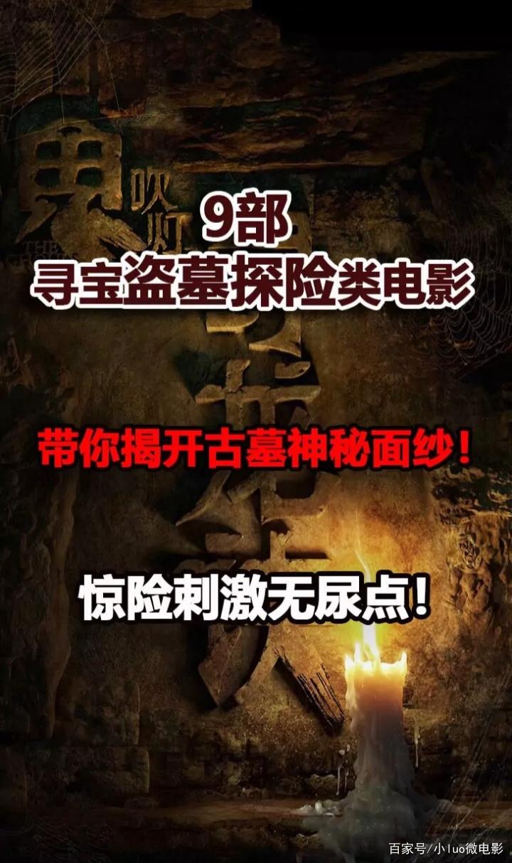 寻宝小映多少钱（寻宝费用）-第4张图片-文史