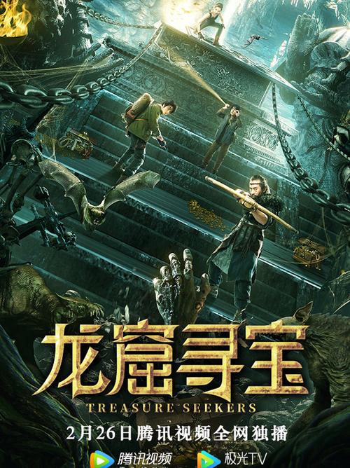 寻宝小映多少钱（寻宝费用）-第5张图片-文史