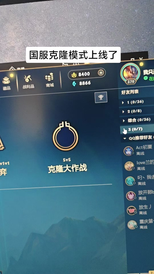 lol无限火力什么时候出(lol的无限火力什么时候结束)-第5张图片-文史 lol无限火力什么时候出(lol的无限火力什么时候结束)-第5张图片-文史