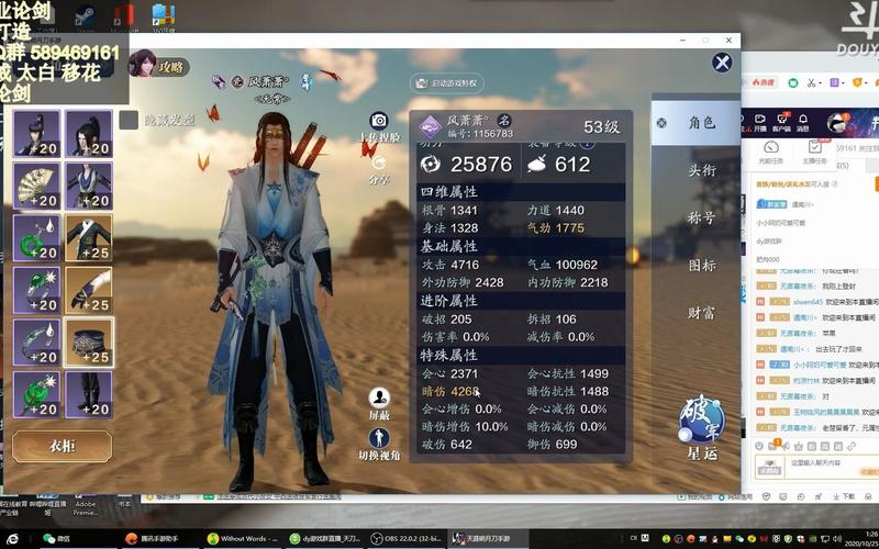 天刀哪个职业适合平民,天刀哪个职业简单-第1张图片-文史