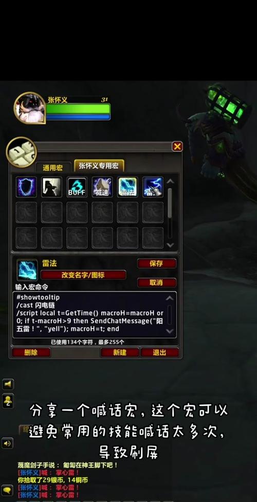 wow技能代码,魔兽世界技能名称-第1张图片-文史 wow技能代码,魔兽世界技能名称-第1张图片-文史