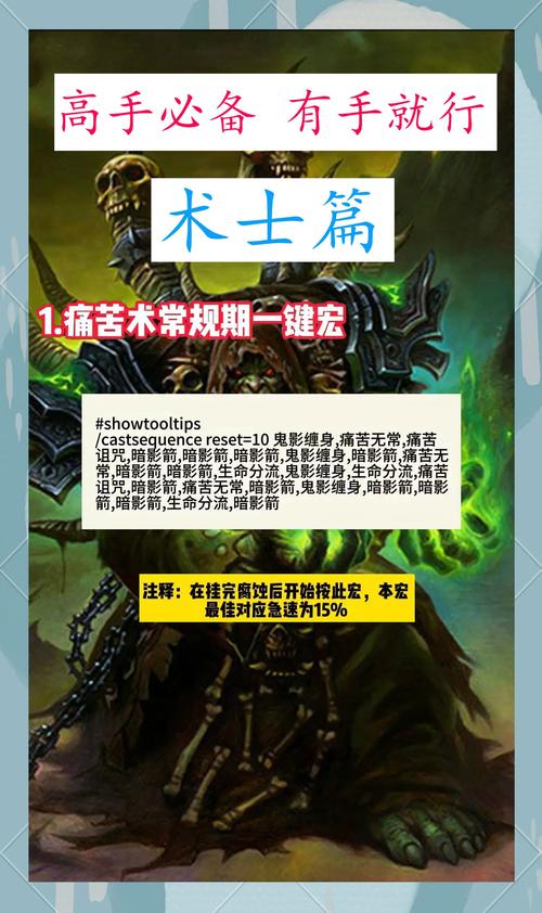 wow技能代码,魔兽世界技能名称-第3张图片-文史 wow技能代码,魔兽世界技能名称-第3张图片-文史