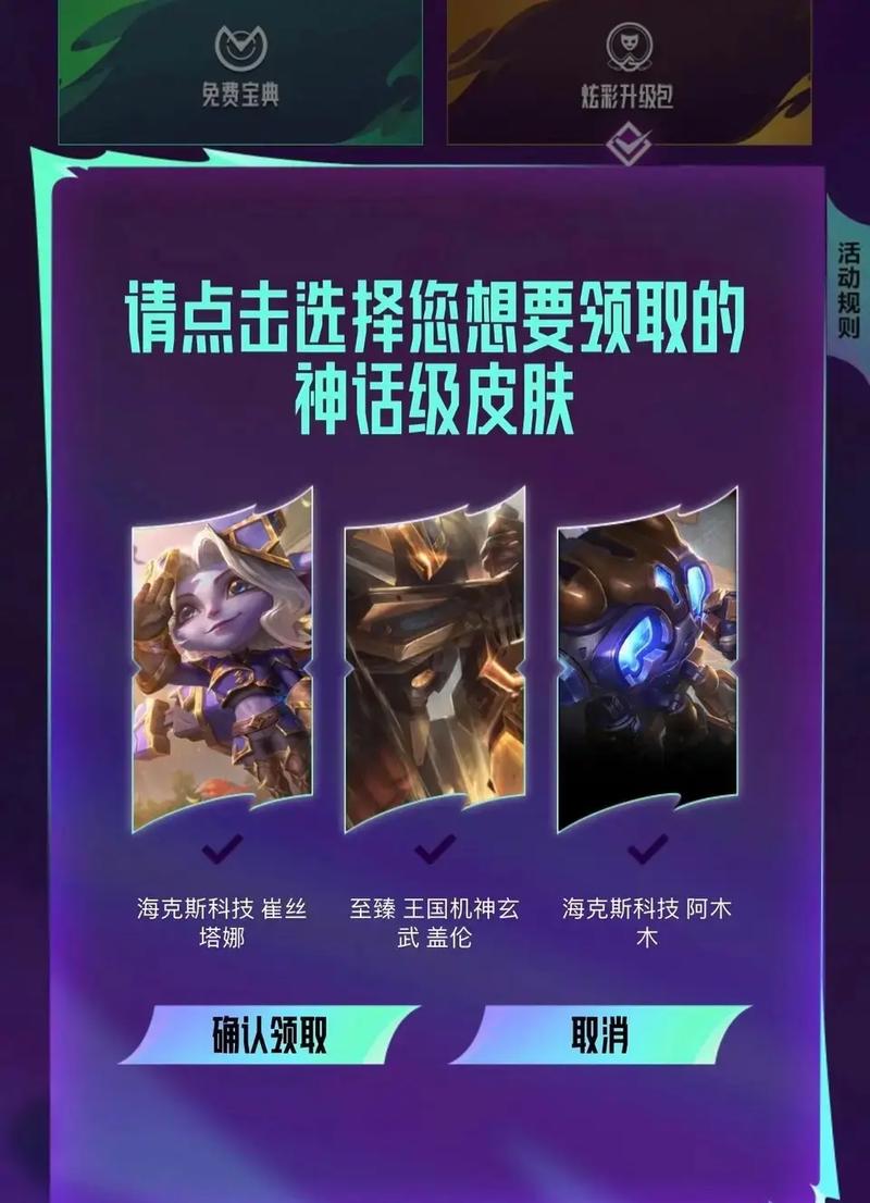 lol代币怎么肝最快,英雄联盟代币怎么肝-第4张图片-文史 lol代币怎么肝最快,英雄联盟代币怎么肝-第4张图片-文史