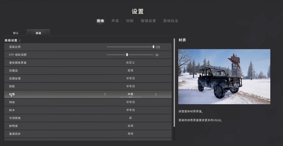 绝地求生电脑版怎么玩操作,绝地求生 电脑怎么玩-第5张图片-文史 绝地求生电脑版怎么玩操作,绝地求生 电脑怎么玩-第5张图片-文史