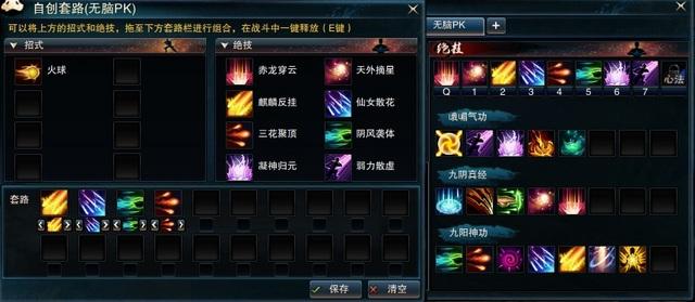 笑傲江湖峨眉挂机技能,笑傲江湖ol纯奶峨眉石头-第4张图片-文史 笑傲江湖峨眉挂机技能,笑傲江湖ol纯奶峨眉石头-第4张图片-文史