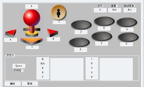 拳皇97风云再起单机版怎么打不开(拳皇97风云再起单机版怎么打不开了)-第6张图片-文史 拳皇97风云再起单机版怎么打不开(拳皇97风云再起单机版怎么打不开了)-第6张图片-文史