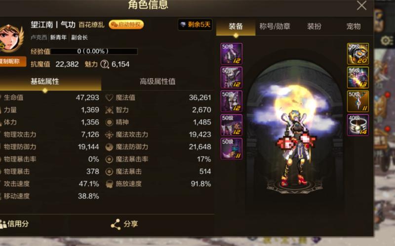 dnf异界气息装备怎么获得(dnf异界气息装备怎么处理?多少钱)-第1张图片-文史 dnf异界气息装备怎么获得(dnf异界气息装备怎么处理?多少钱)-第1张图片-文史