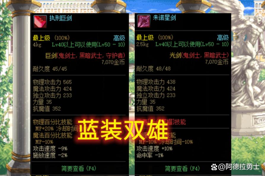 dnf异界气息装备怎么获得(dnf异界气息装备怎么处理?多少钱)-第3张图片-文史 dnf异界气息装备怎么获得(dnf异界气息装备怎么处理?多少钱)-第3张图片-文史