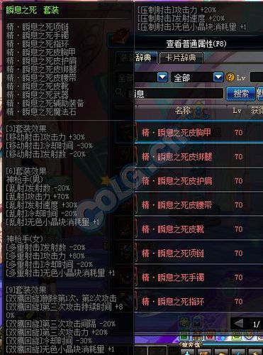 dnf异界气息装备怎么获得(dnf异界气息装备怎么处理?多少钱)-第5张图片-文史 dnf异界气息装备怎么获得(dnf异界气息装备怎么处理?多少钱)-第5张图片-文史