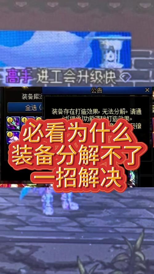 dnf异界气息装备怎么获得(dnf异界气息装备怎么处理?多少钱)-第8张图片-文史 dnf异界气息装备怎么获得(dnf异界气息装备怎么处理?多少钱)-第8张图片-文史