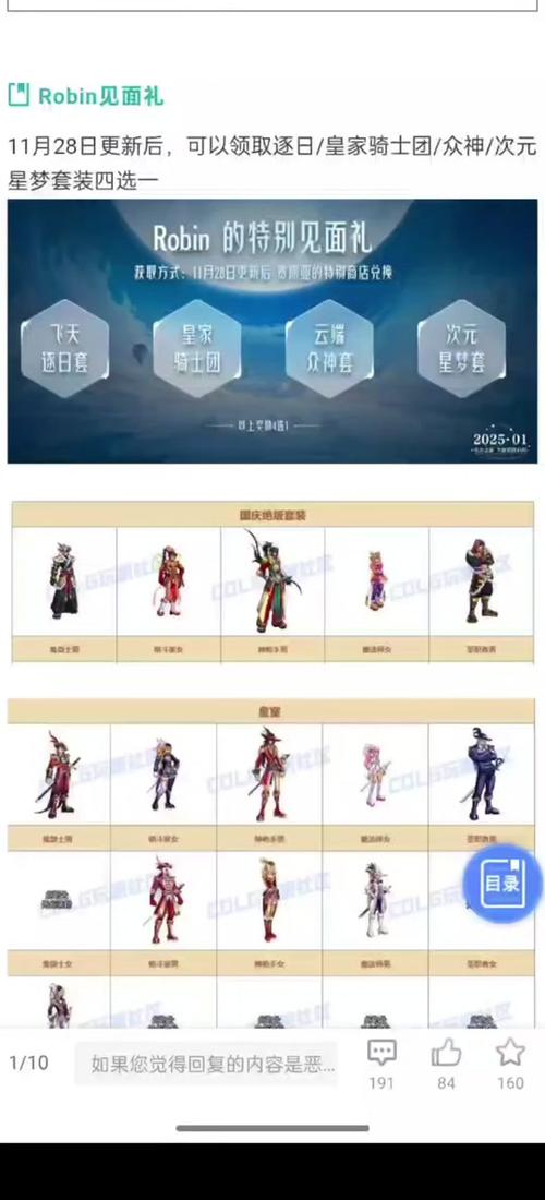 dnf有什么宠物是免费的,dnf免费宠物怎么获得2020-第2张图片-文史 dnf有什么宠物是免费的,dnf免费宠物怎么获得2020-第2张图片-文史