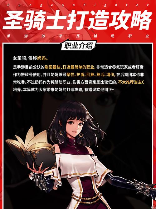 dnf有什么宠物是免费的,dnf免费宠物怎么获得2020-第6张图片-文史 dnf有什么宠物是免费的,dnf免费宠物怎么获得2020-第6张图片-文史