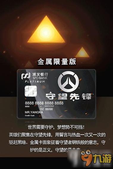 守望先锋现在要钱吗,守望先锋要钱吗2023-第3张图片-文史 守望先锋现在要钱吗,守望先锋要钱吗2023-第3张图片-文史