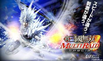 三国无双4哪个护卫厉害,三国无双4护卫武将哪个好-第3张图片-文史 三国无双4哪个护卫厉害,三国无双4护卫武将哪个好-第3张图片-文史