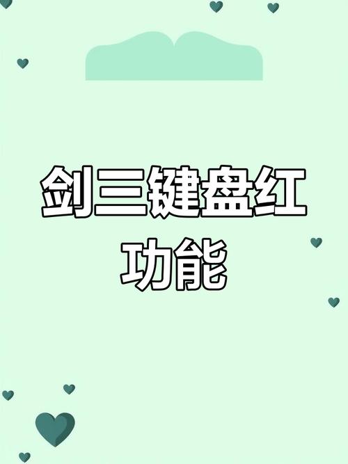 剑网三怎么设置宏,剑网3宏命令设置详解-第5张图片-文史 剑网三怎么设置宏,剑网3宏命令设置详解-第5张图片-文史