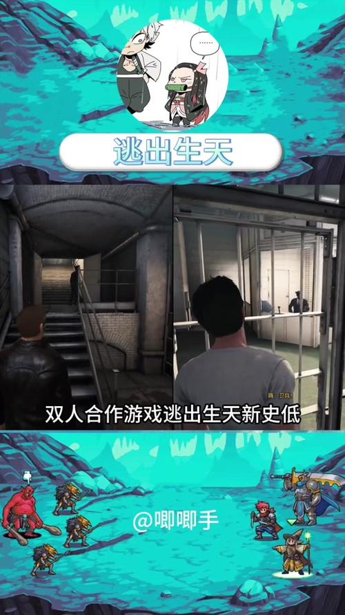 双子传说steam多少钱,双子传说是双人游戏还是单人游戏-第3张图片-文史 双子传说steam多少钱,双子传说是双人游戏还是单人游戏-第3张图片-文史