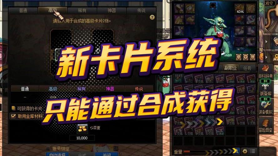 dnf卡片合成在哪个npc,dnf卡片合成找谁-第6张图片-文史 dnf卡片合成在哪个npc,dnf卡片合成找谁-第6张图片-文史