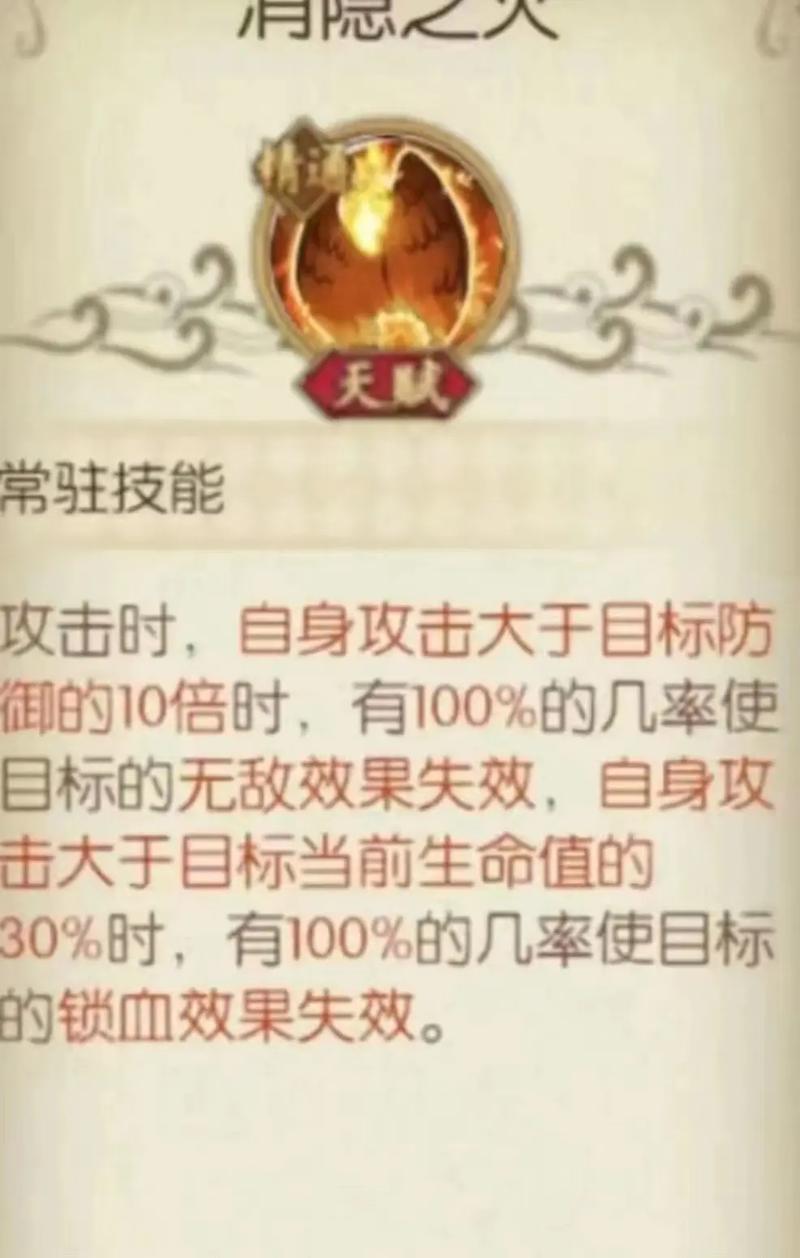移速流烬怎么出装,移动速度流烬出装