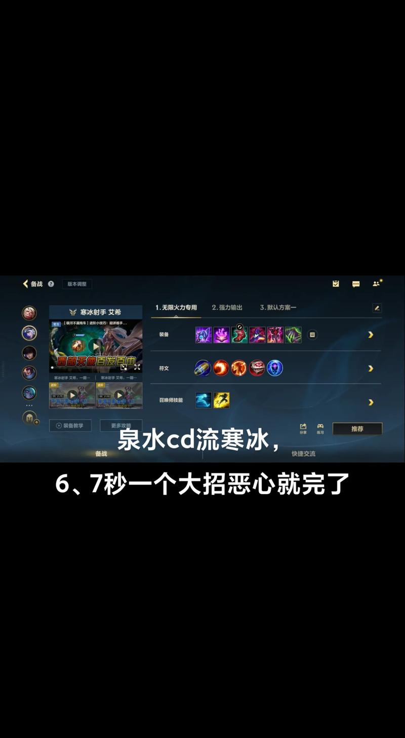 移速流烬怎么出装,移动速度流烬出装-第2张图片-文史 移速流烬怎么出装,移动速度流烬出装-第2张图片-文史