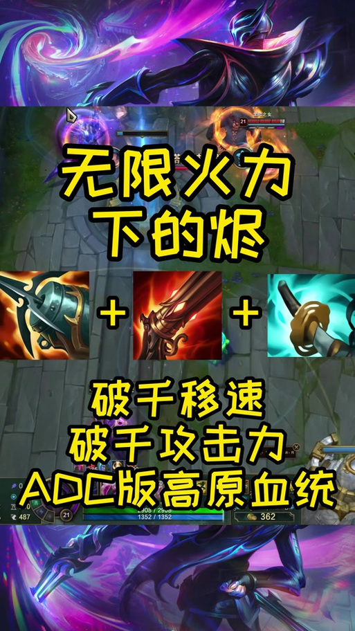 移速流烬怎么出装,移动速度流烬出装-第4张图片-文史 移速流烬怎么出装,移动速度流烬出装-第4张图片-文史