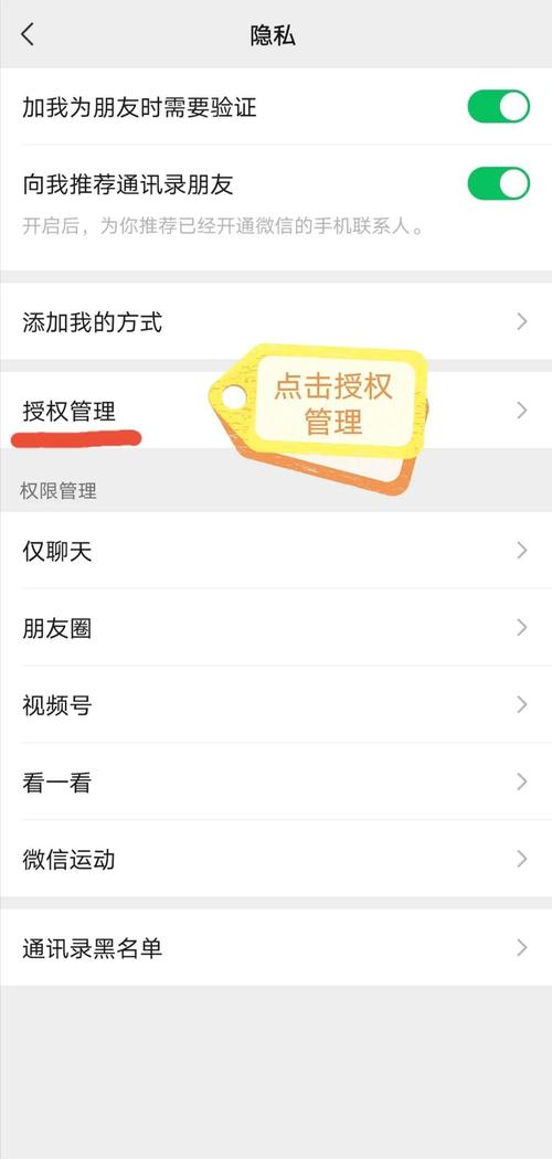 手游英雄联盟怎么取消好友可见,英雄联盟手游如何解除好友-第4张图片-文史 手游英雄联盟怎么取消好友可见,英雄联盟手游如何解除好友-第4张图片-文史