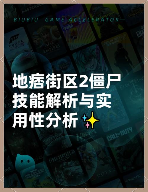 地痞街区技能怎么用,地痞街区新手教程怎么过-第4张图片-文史