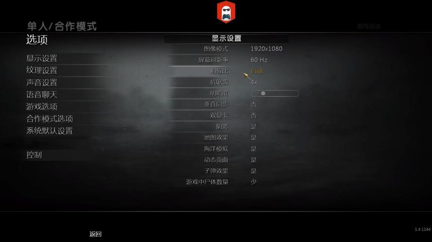 使命召唤秘籍怎么用,使命召唤秘籍代码大全-第2张图片-文史 使命召唤秘籍怎么用,使命召唤秘籍代码大全-第2张图片-文史