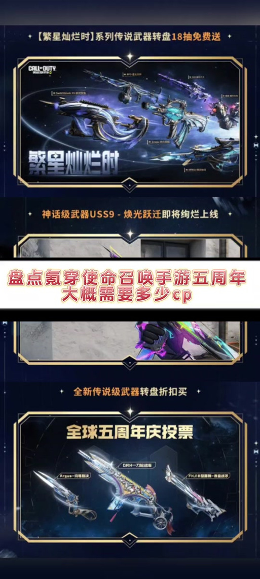 使命召唤秘籍怎么用,使命召唤秘籍代码大全-第3张图片-文史 使命召唤秘籍怎么用,使命召唤秘籍代码大全-第3张图片-文史