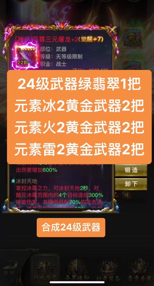 赛尔号技能石命中率（赛尔号技能石命中率怎么算）-第1张图片-文史
