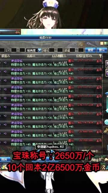 十套春节套多少钱,2021十套春节套给什么
