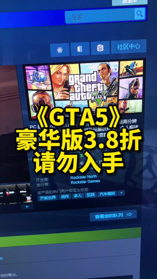 gta5多少钱入手比较好,gta5多少钱才够花-第1张图片-文史