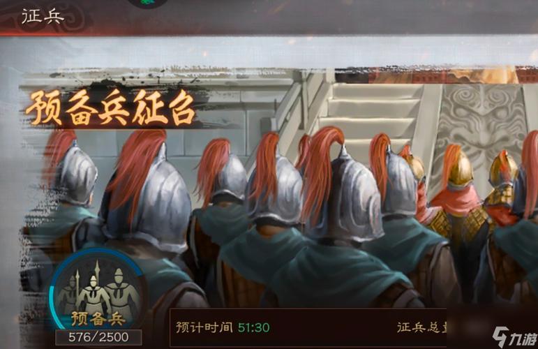 三国志13兵力怎么输送,三国志13pk兵力怎么输送-第4张图片-文史 三国志13兵力怎么输送,三国志13pk兵力怎么输送-第4张图片-文史