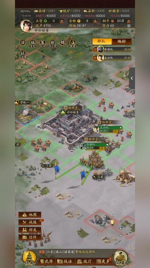三国志13兵力怎么输送,三国志13pk兵力怎么输送-第5张图片-文史 三国志13兵力怎么输送,三国志13pk兵力怎么输送-第5张图片-文史
