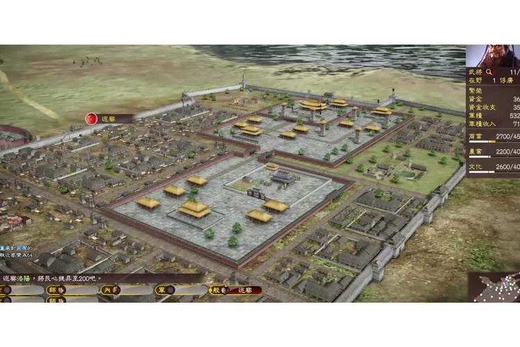 三国志13兵力怎么输送,三国志13pk兵力怎么输送-第6张图片-文史 三国志13兵力怎么输送,三国志13pk兵力怎么输送-第6张图片-文史