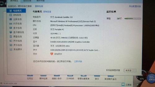 帝国时代3电脑配置要求,帝国时代3电脑配置要求高吗-第1张图片-文史 帝国时代3电脑配置要求,帝国时代3电脑配置要求高吗-第1张图片-文史