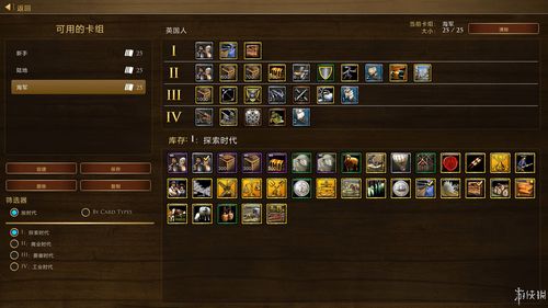 帝国时代3电脑配置要求,帝国时代3电脑配置要求高吗-第4张图片-文史 帝国时代3电脑配置要求,帝国时代3电脑配置要求高吗-第4张图片-文史