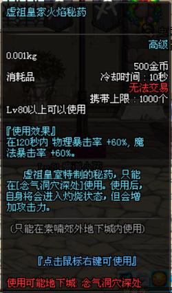dnf符咒怎么补充能量(dnf符咒怎么补充能量效果)-第2张图片-文史 dnf符咒怎么补充能量(dnf符咒怎么补充能量效果)-第2张图片-文史