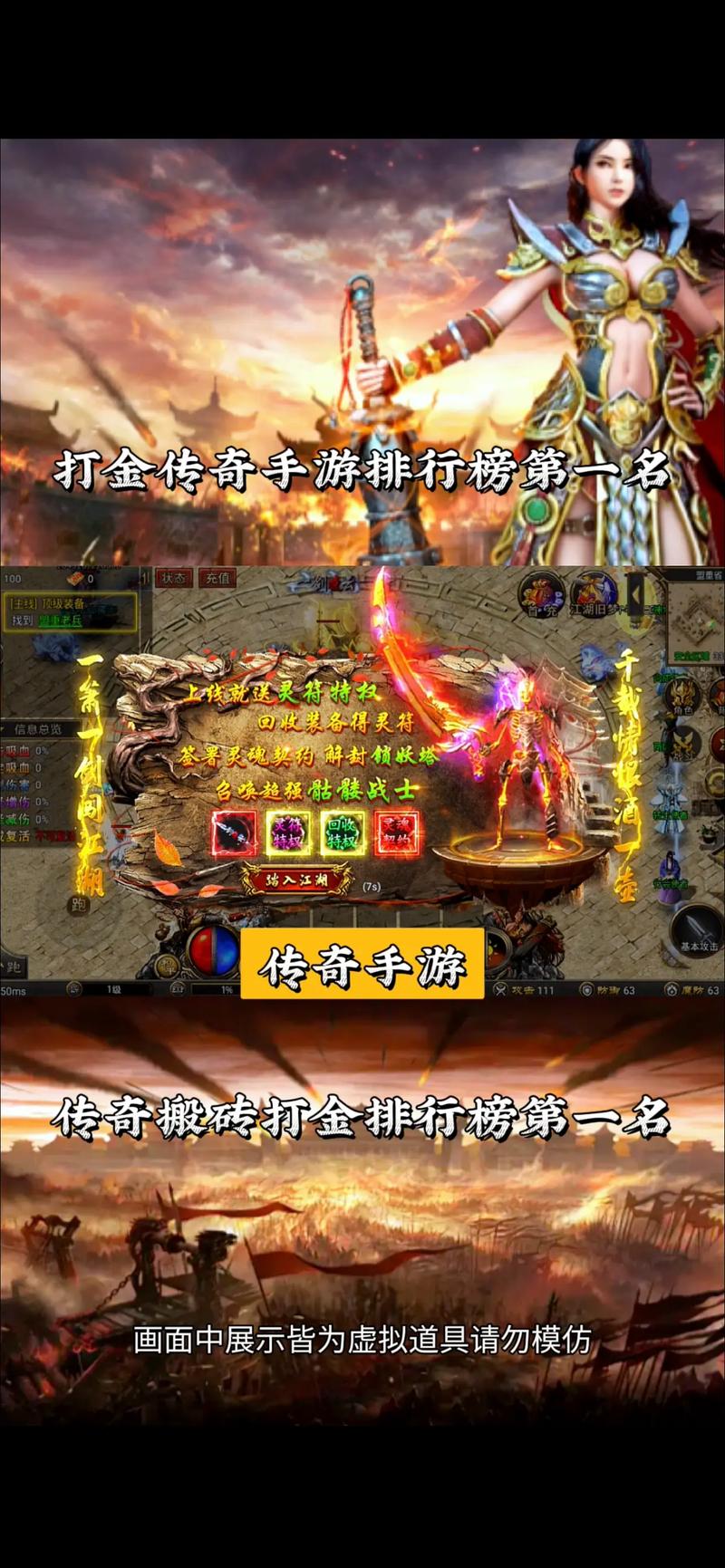 2021打装备卖钱提现的手游(打装备卖钱的手机游戏)-第3张图片-文史 2021打装备卖钱提现的手游(打装备卖钱的手机游戏)-第3张图片-文史