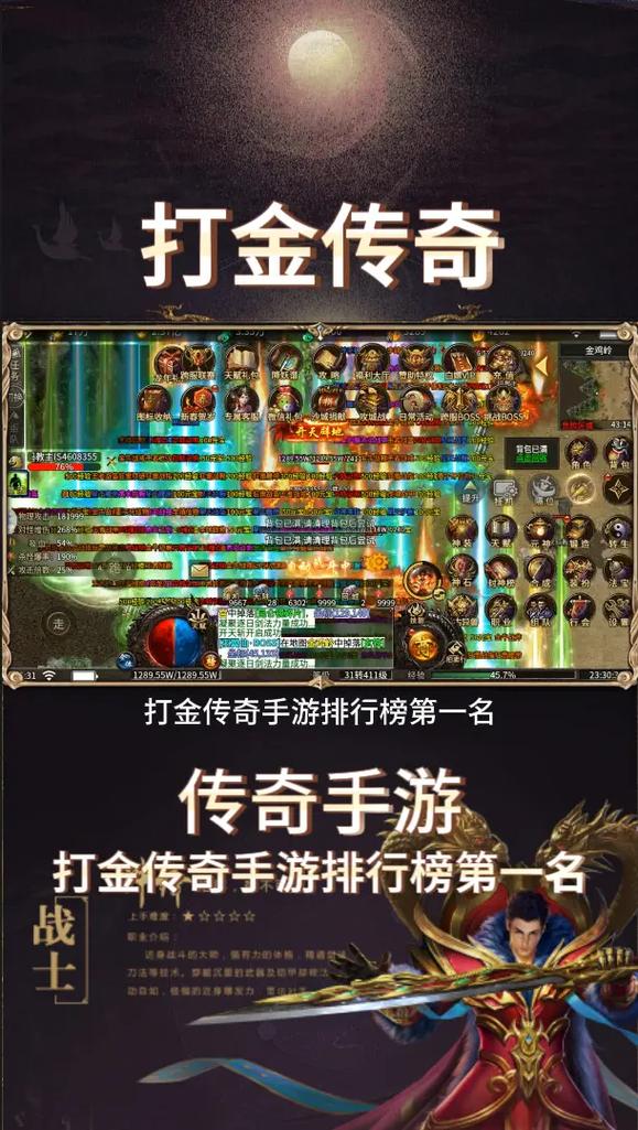 2021打装备卖钱提现的手游(打装备卖钱的手机游戏)-第4张图片-文史 2021打装备卖钱提现的手游(打装备卖钱的手机游戏)-第4张图片-文史